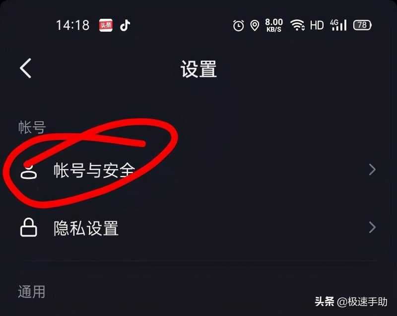 注销的抖音号能恢复吗（注销抖音号重新申请步骤）