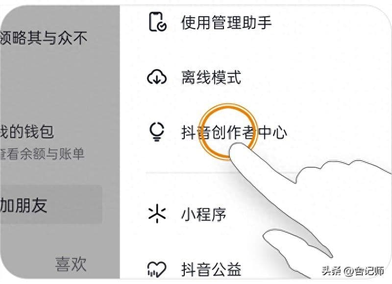 怎么在抖音上开通商品橱窗功能（教你开启抖音商品橱窗功能）