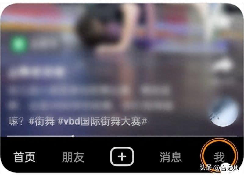 怎么在抖音上开通商品橱窗功能（教你开启抖音商品橱窗功能）