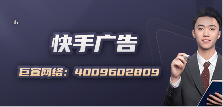 快手广告落地页管理，新功能上线