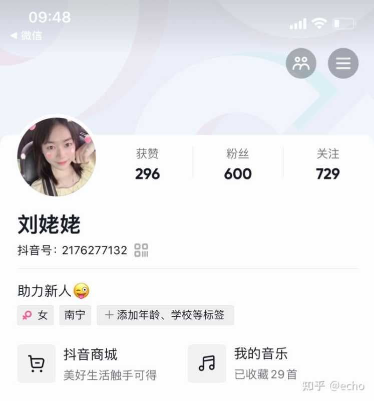 抖音怎么涨粉到1000开橱窗(关于抖音涨粉开橱窗的技巧)