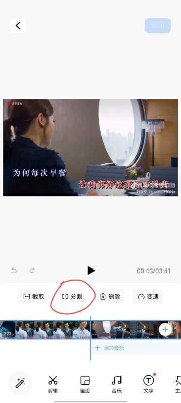 怎样把抖音的音乐设置成手机铃声（提取视频中的背景音乐的步骤）
