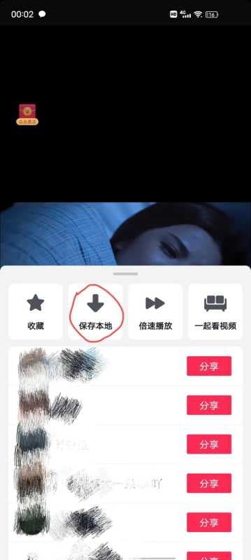 怎样把抖音的音乐设置成手机铃声（提取视频中的背景音乐的步骤）