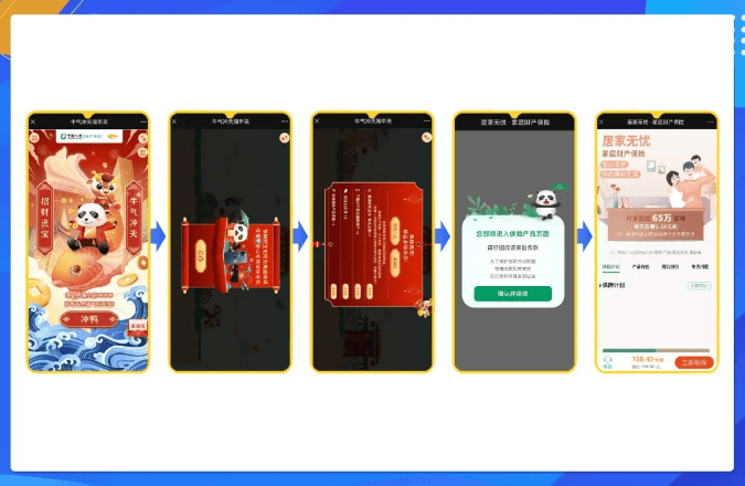 惊呆！中国人寿财险的“扭”式广告信息量实在太大