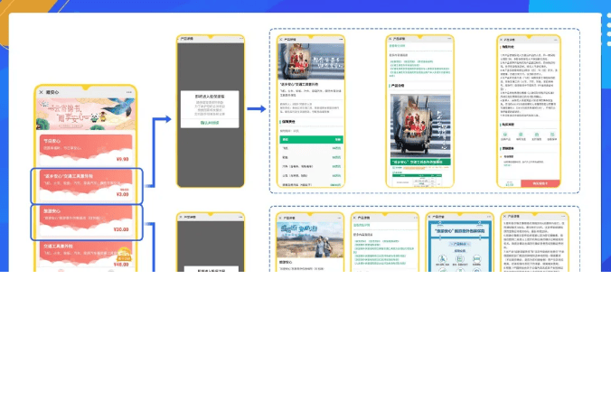 惊呆！中国人寿财险的“扭”式广告信息量实在太大