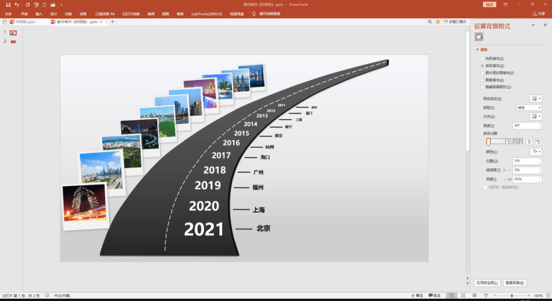 毕业时间轴怎么画（简单绘制时间轴的方式）