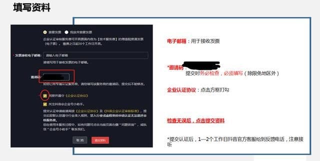 新媒体运营(1):如何做好抖音运营?6条攻略7个要点