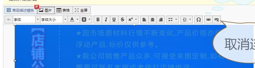 详情页链接在哪里复制(电商平台链接制作)