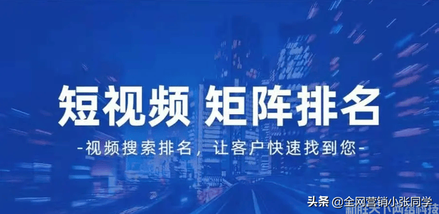抖音seo优化：抖音SEO霸屏是什么？真的可以实现霸屏效果吗？