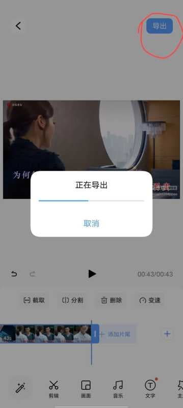 抖音原声怎么弄成自己的铃声（抖音设置铃声的过程）