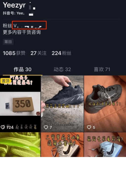 抖音,快手的互联网广告投放营销的乱象!