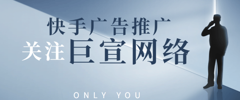 快手做产品推广效果如何?有成功案例吗?