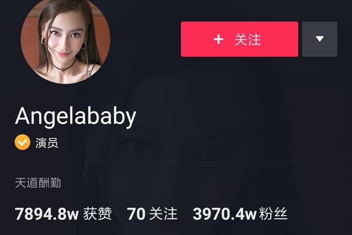 2020年抖音网红粉丝排行榜-最新榜！