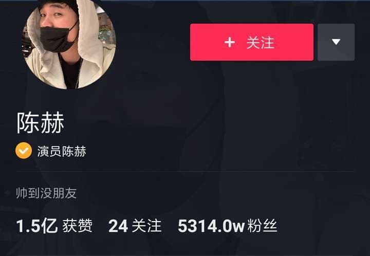 2020年抖音网红粉丝排行榜-最新榜！