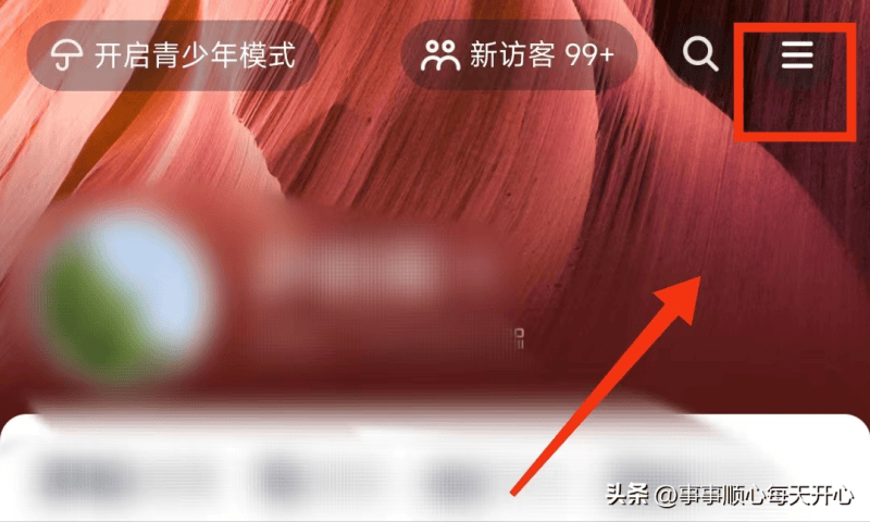 抖音直播怎么关闭自己的声音（抖音设置无声直播的步骤）