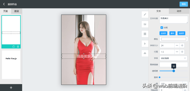 vue可视化拖拽ui布局（vue可拖拽的流程图组件）