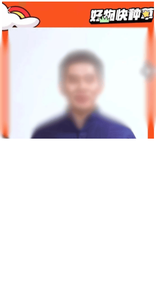 2021年,快手广告电商种草指南!