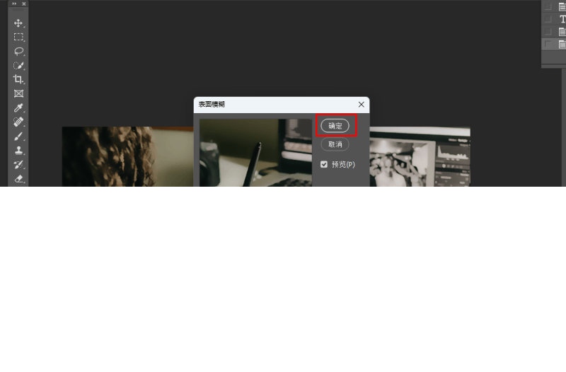 照片噪点多怎么变清晰（分享三个图片降噪方法）
