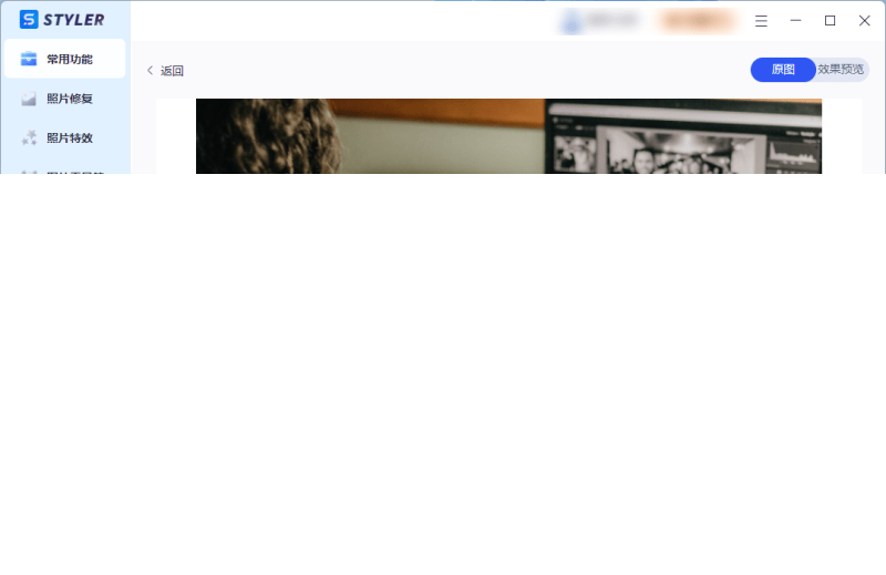 照片噪点多怎么变清晰（分享三个图片降噪方法）