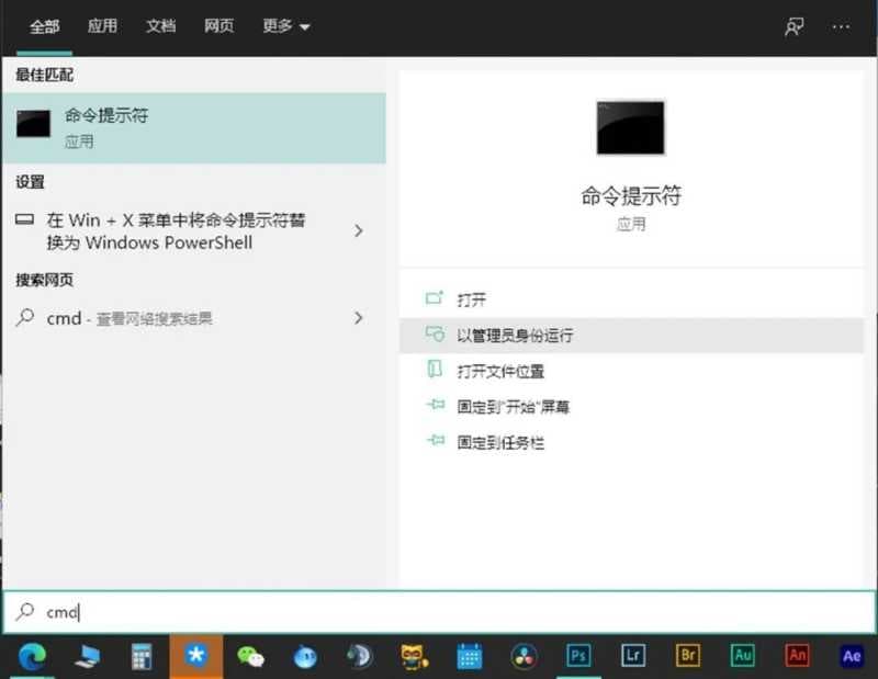 修复lsp是什么意思（腾讯加速器lsp修复方法）