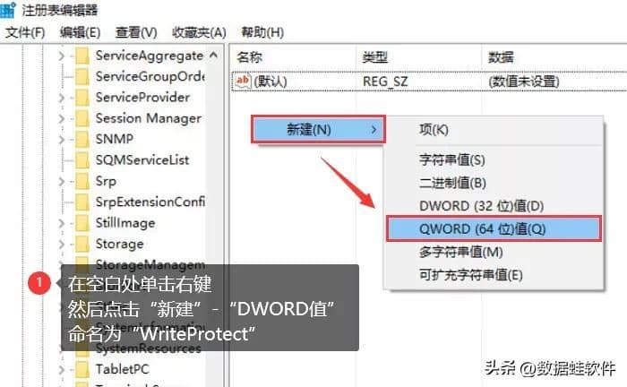 优盘写保护怎么解开（一键解除u盘写保护）