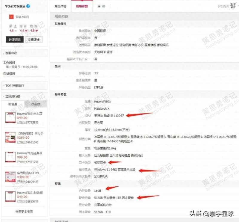 抖音直播设备清单（抖音直播装备要求）