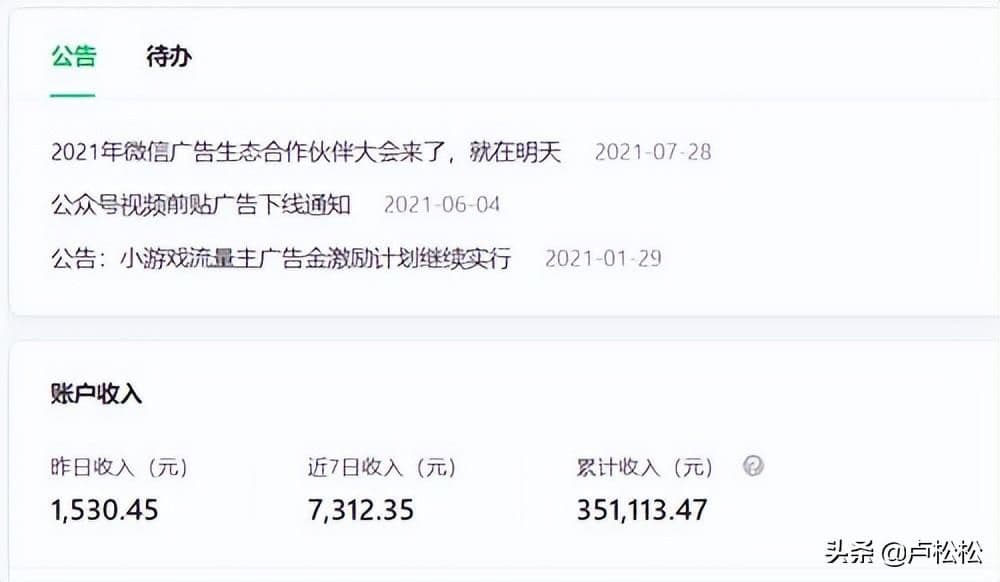 抖音直播背景图片怎么设置轮播（直播间动态背景墙的制作方式）