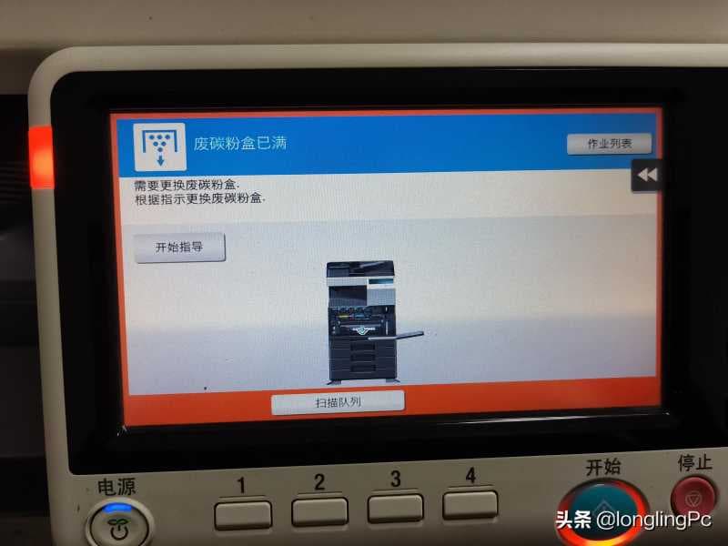 打印机废粉盒已满怎么处理（关于打印机废粉仓清理图解）