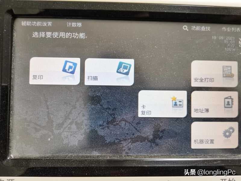 打印机废粉盒已满怎么处理（关于打印机废粉仓清理图解）