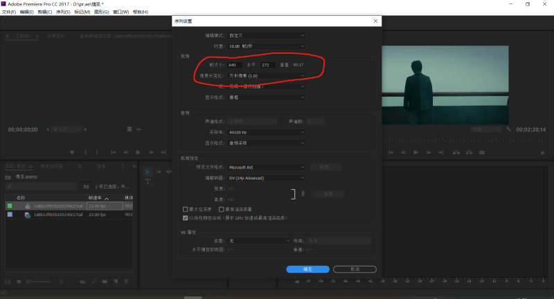 pr设置视频尺寸（pr界面大小的调整）