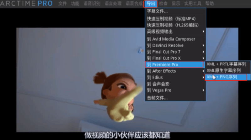 pr怎么提高视频清晰度（视频模糊变清晰处理方法）