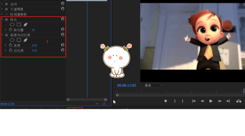 pr怎么提高视频清晰度（视频模糊变清晰处理方法）