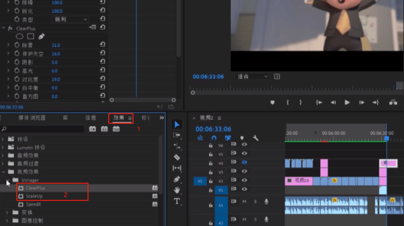 pr怎么提高视频清晰度（视频模糊变清晰处理方法）