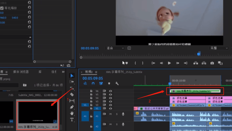 pr怎么提高视频清晰度（视频模糊变清晰处理方法）