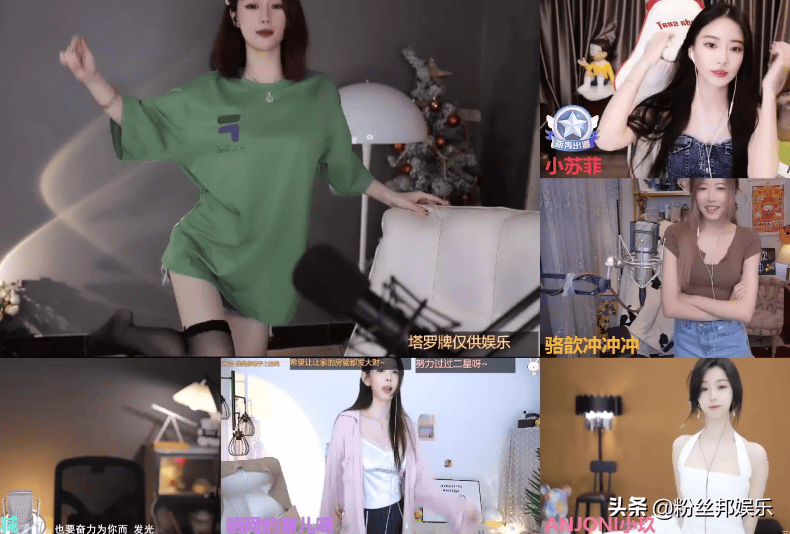 抖音直播pk游戏惩罚大全（把直播间的人气搞上去方法）