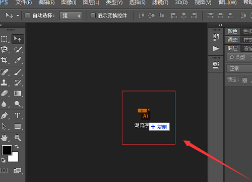 ps怎么打开ai文件图层（ai格式的文件打开方式）