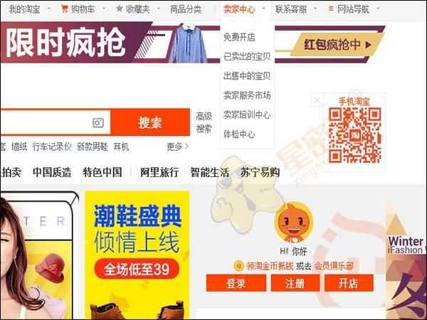 千牛设置搭配套餐怎么设置（千牛设置商品类目）