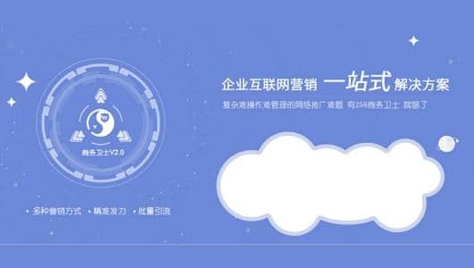 代理商来操作360推广账户好处多吗?有哪些优势呢?