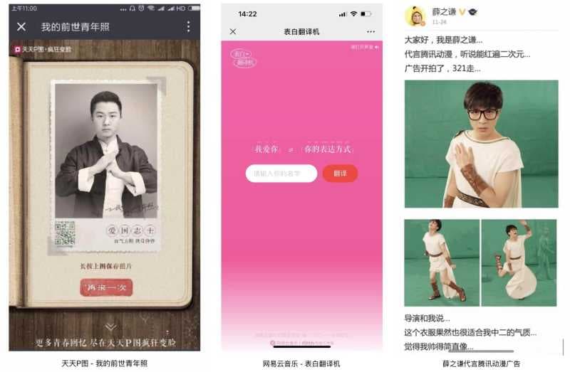 h5营销是什么意思（h5制作小程序的了解）