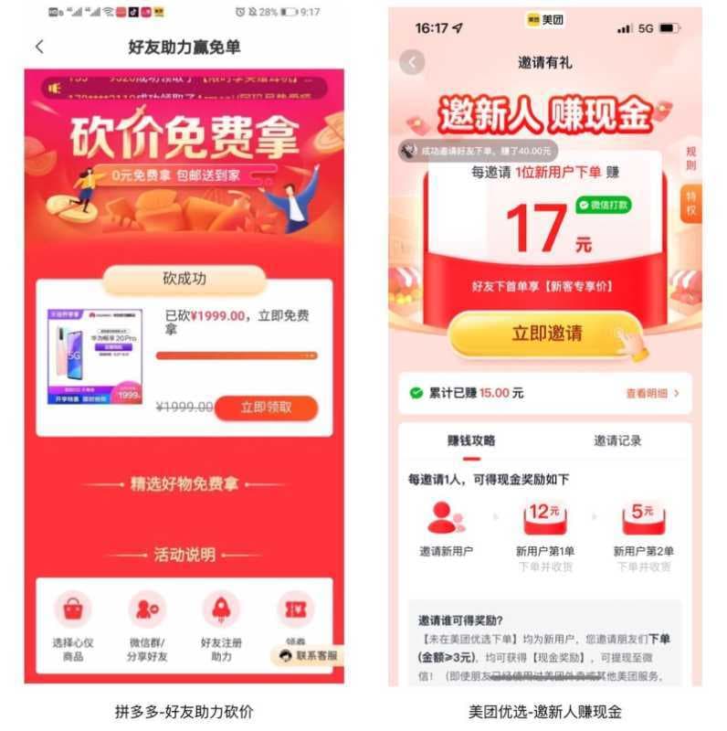 h5营销是什么意思（h5制作小程序的了解）