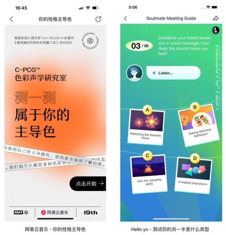 h5营销是什么意思（h5制作小程序的了解）