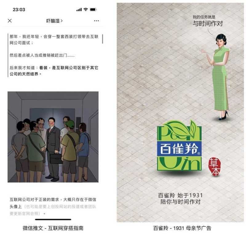 h5营销是什么意思（h5制作小程序的了解）