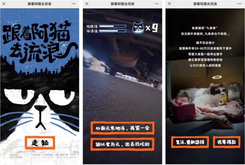 h5营销是什么意思（h5制作小程序的了解）