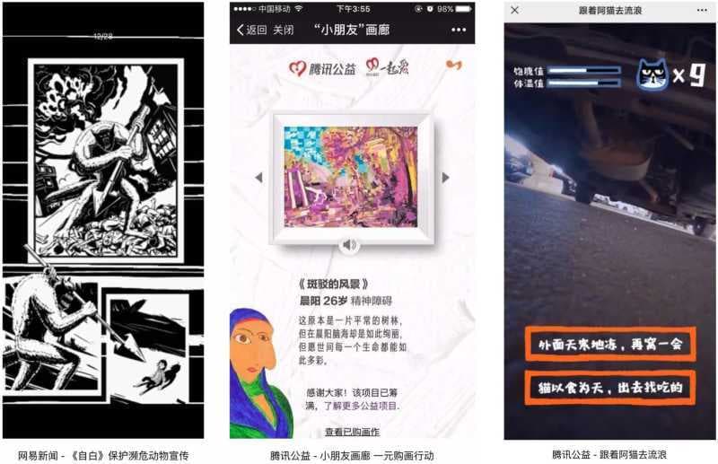 h5营销是什么意思（h5制作小程序的了解）