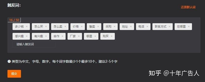 树品短视频线索监控功能介绍,抖音seo,抖音推广