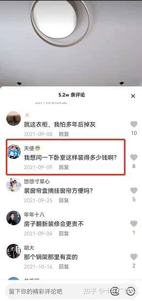 树品短视频线索监控功能介绍,抖音seo,抖音推广