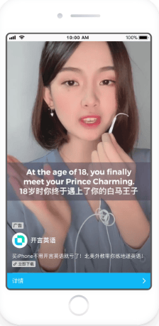 QQ看点(上) | QQ看点广告平台