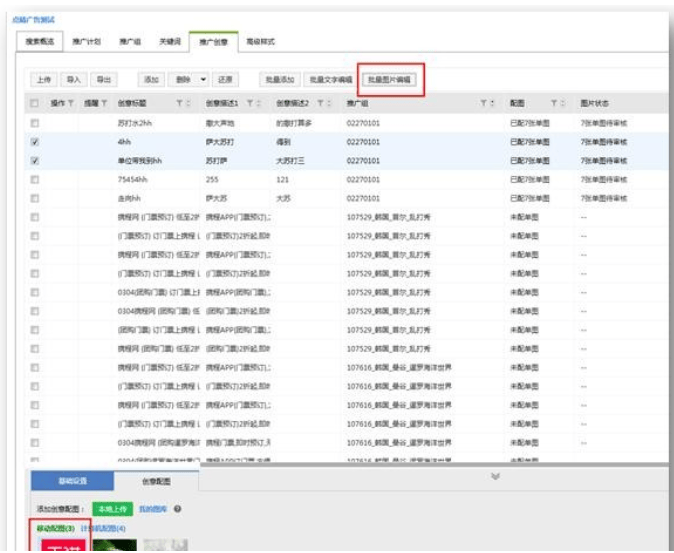 360推广客户端功能更新！