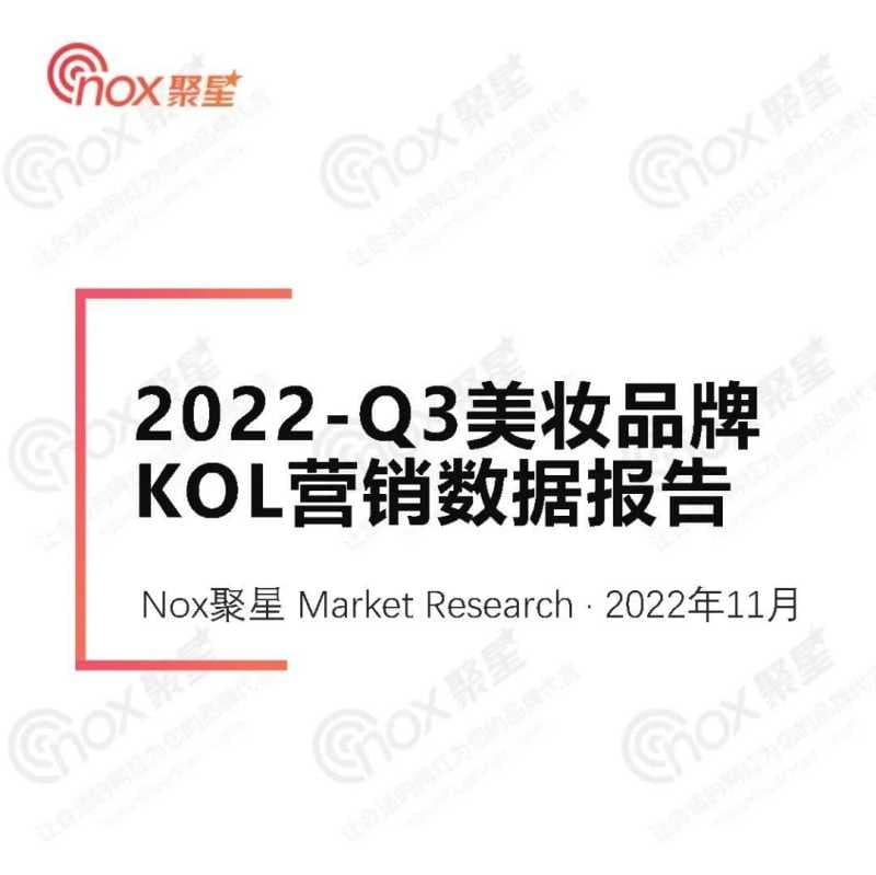 2022抖音双11营销洞察报告