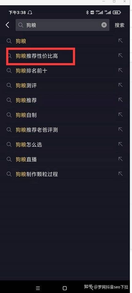 抖音搜索和百度搜索对比,涉及抖音SEO下拉与百度SEO ...
